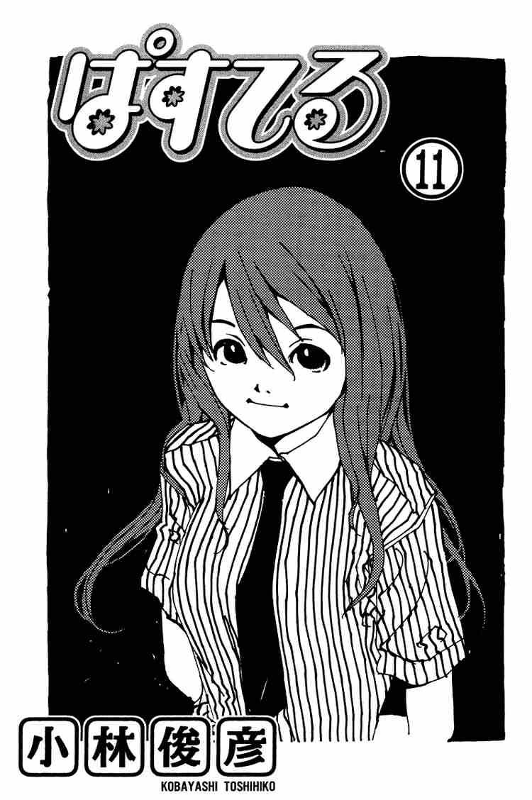 Pastel Chap 66 - Next Chap 67
