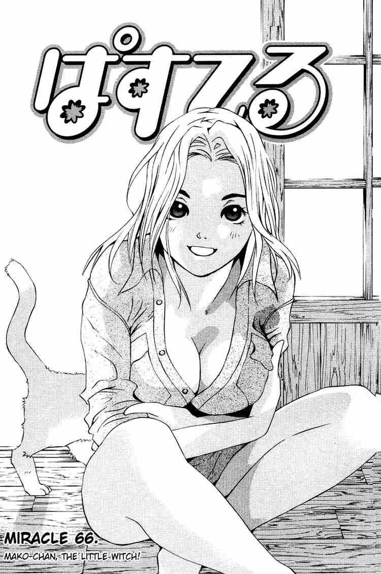 Pastel Chap 66 - Next Chap 67