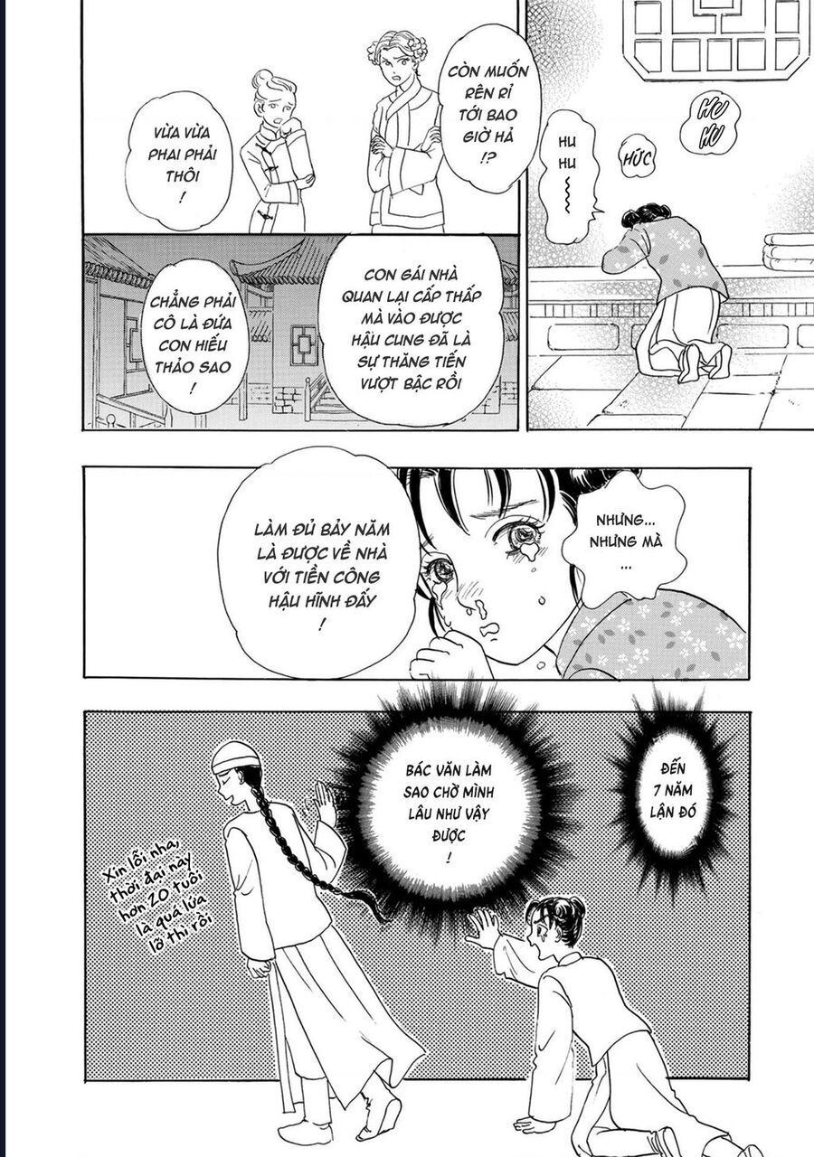 Petshop Of Horrors: Hyohaku No Hakobune-Hen Chap 2 - Next Chap 3