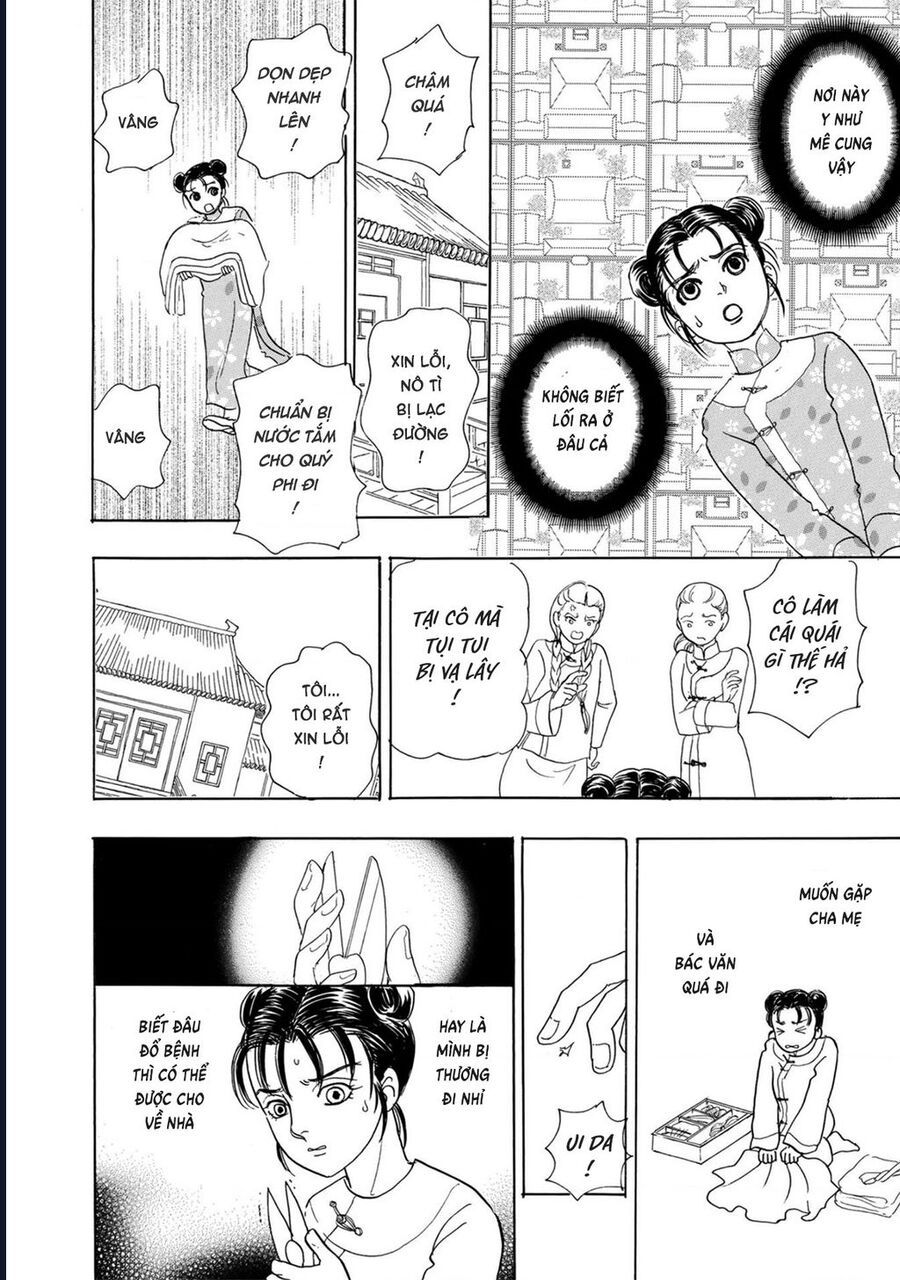 Petshop Of Horrors: Hyohaku No Hakobune-Hen Chap 2 - Next Chap 3