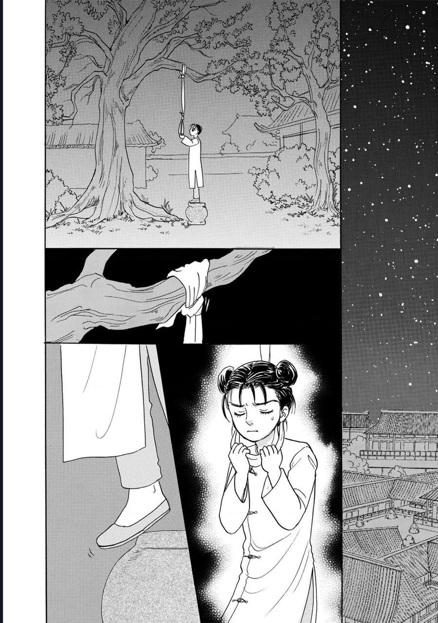 Petshop Of Horrors: Hyohaku No Hakobune-Hen Chap 2 - Next Chap 3