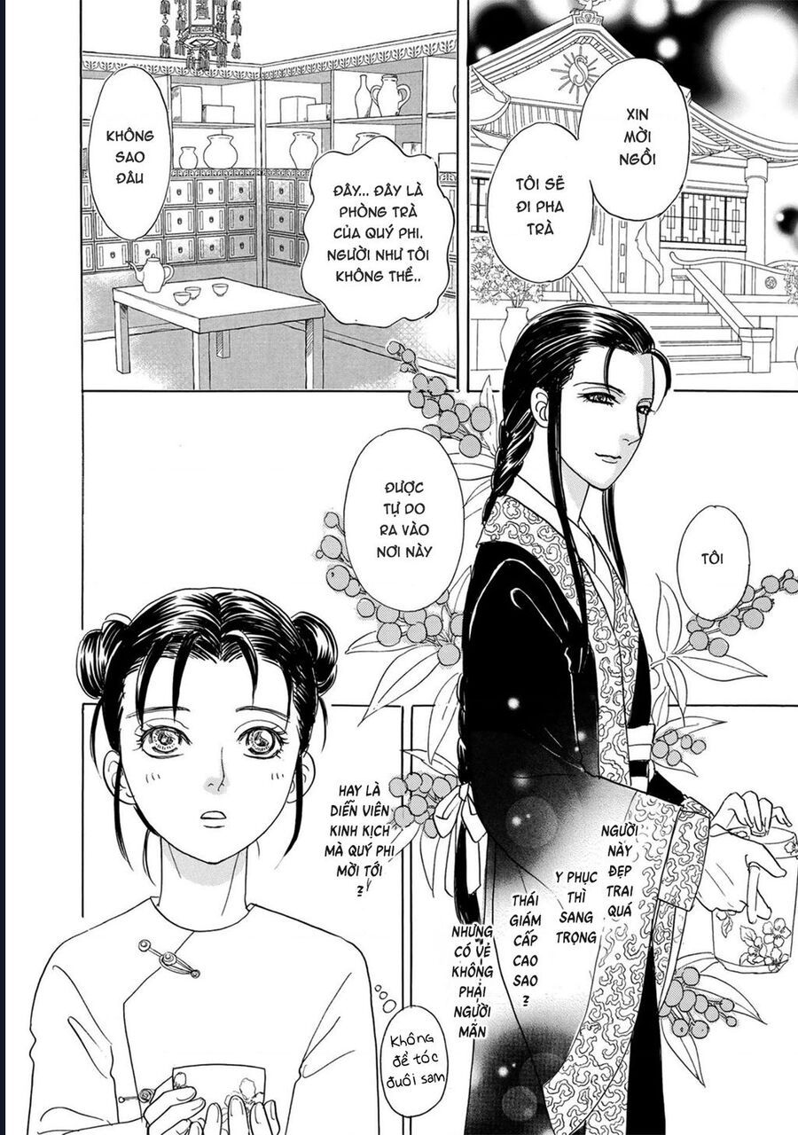 Petshop Of Horrors: Hyohaku No Hakobune-Hen Chap 2 - Next Chap 3