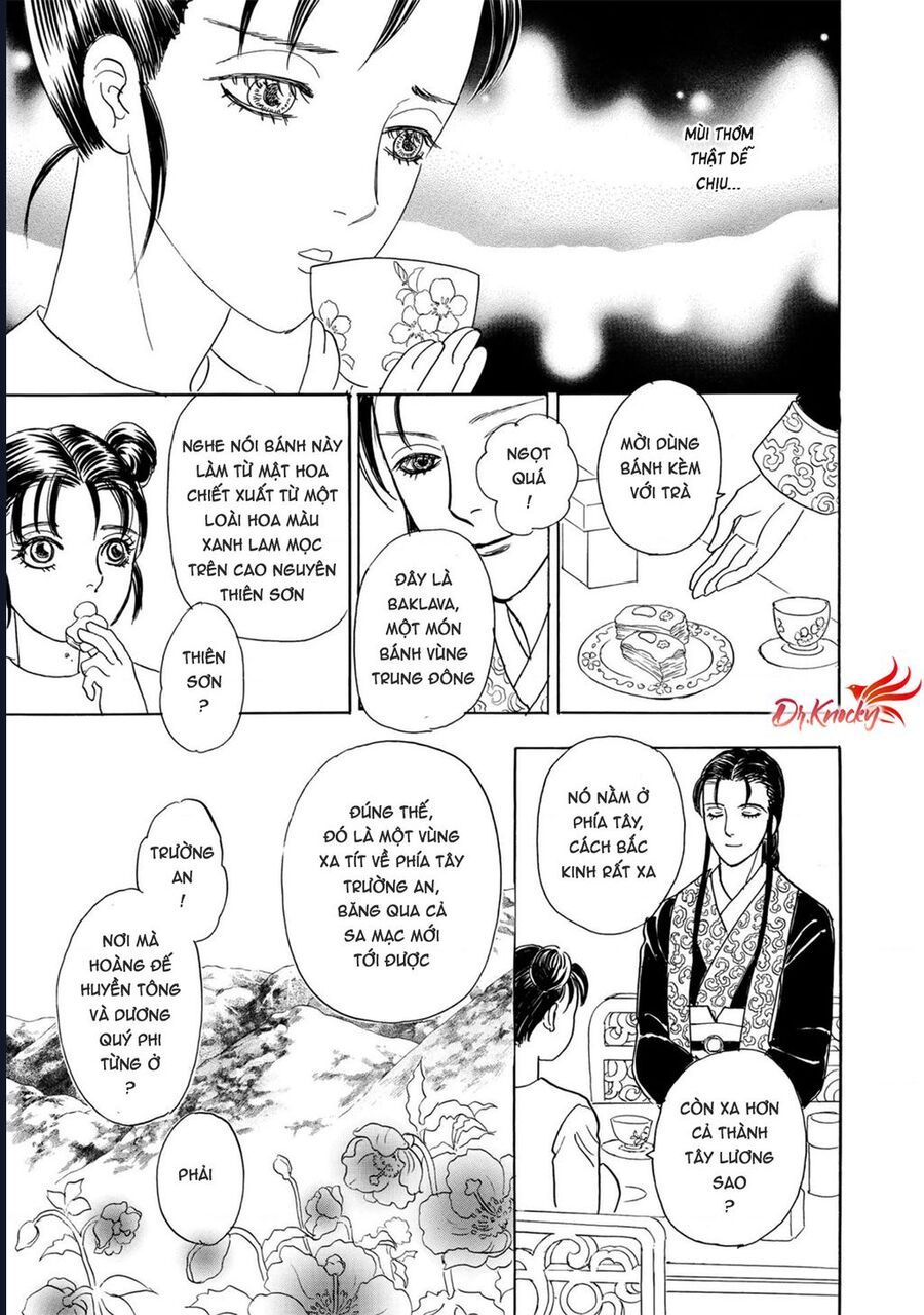 Petshop Of Horrors: Hyohaku No Hakobune-Hen Chap 2 - Next Chap 3