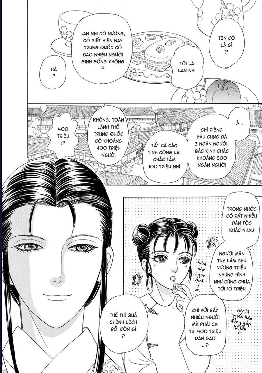 Petshop Of Horrors: Hyohaku No Hakobune-Hen Chap 2 - Next Chap 3