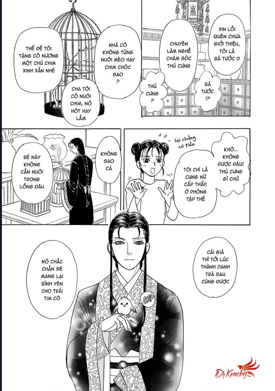 Petshop Of Horrors: Hyohaku No Hakobune-Hen Chap 2 - Next Chap 3