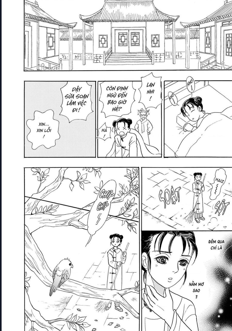 Petshop Of Horrors: Hyohaku No Hakobune-Hen Chap 2 - Next Chap 3