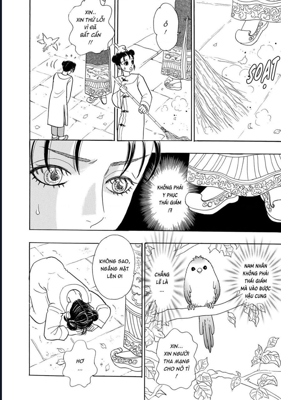 Petshop Of Horrors: Hyohaku No Hakobune-Hen Chap 2 - Next Chap 3