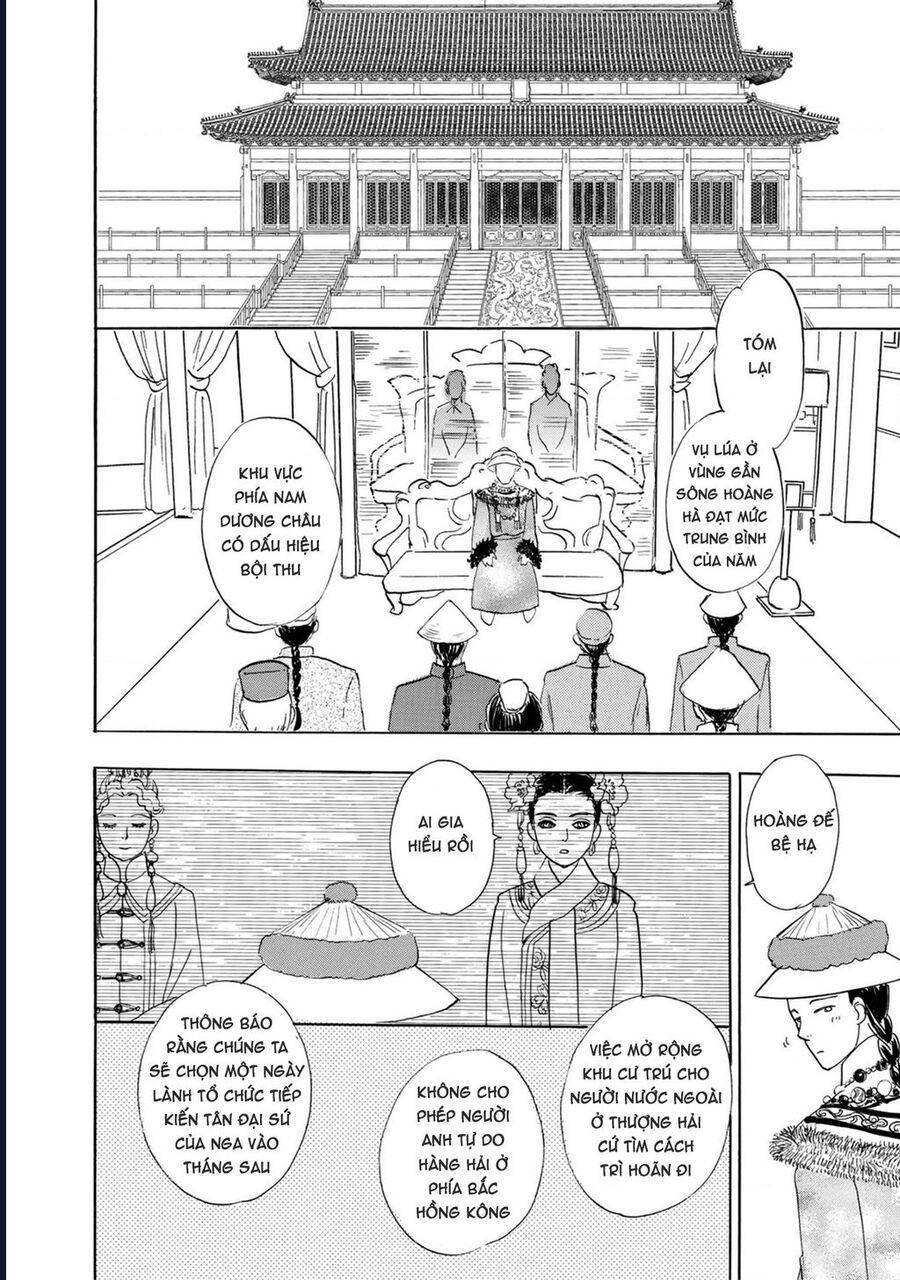 Petshop Of Horrors: Hyohaku No Hakobune-Hen Chap 2 - Next Chap 3