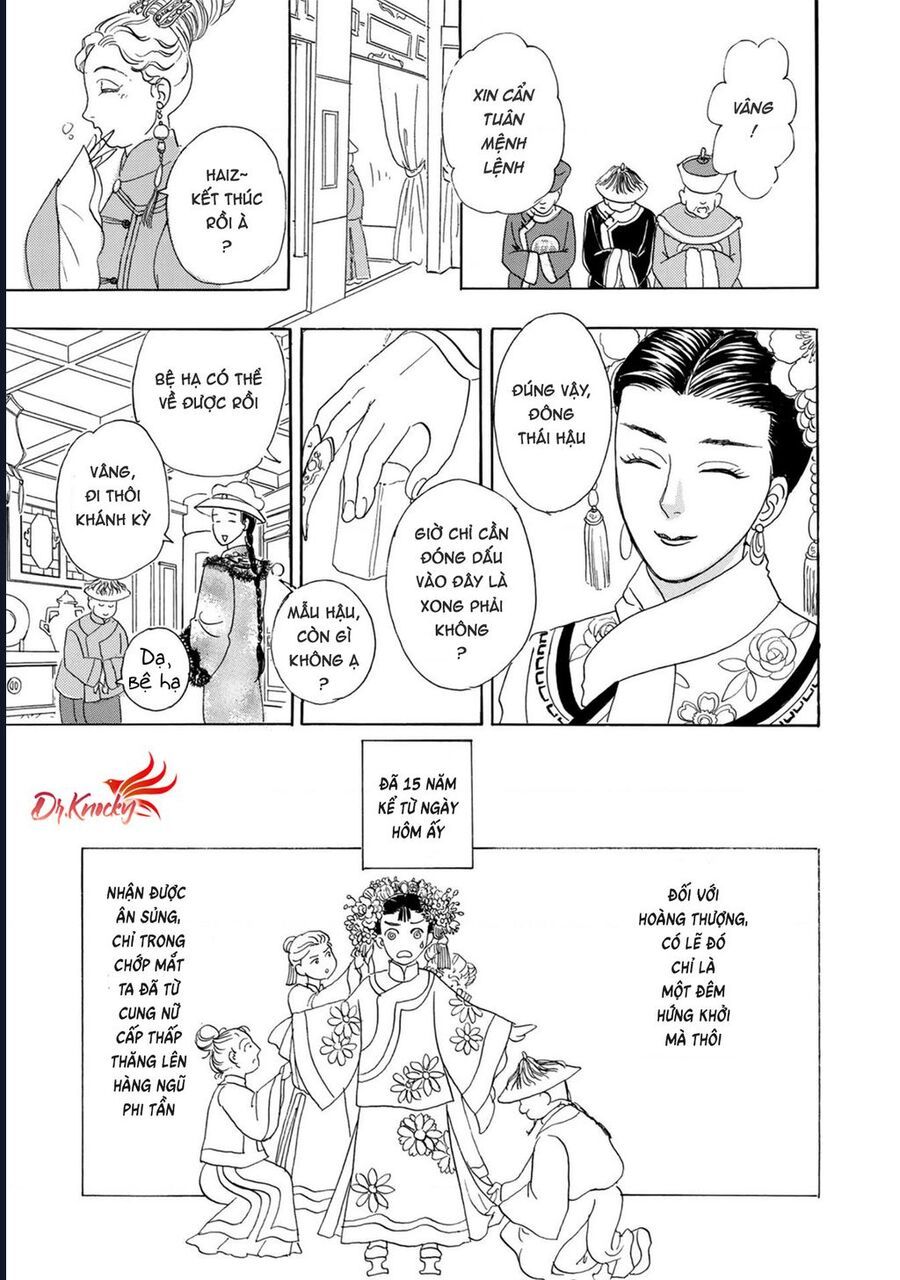 Petshop Of Horrors: Hyohaku No Hakobune-Hen Chap 2 - Next Chap 3