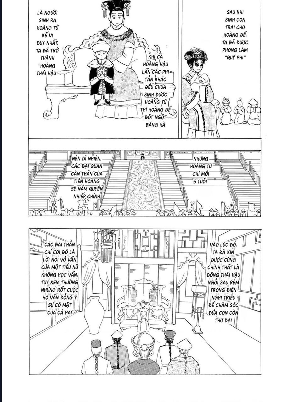 Petshop Of Horrors: Hyohaku No Hakobune-Hen Chap 2 - Next Chap 3