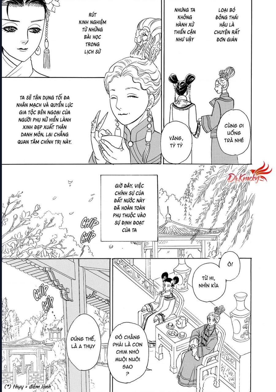 Petshop Of Horrors: Hyohaku No Hakobune-Hen Chap 2 - Next Chap 3