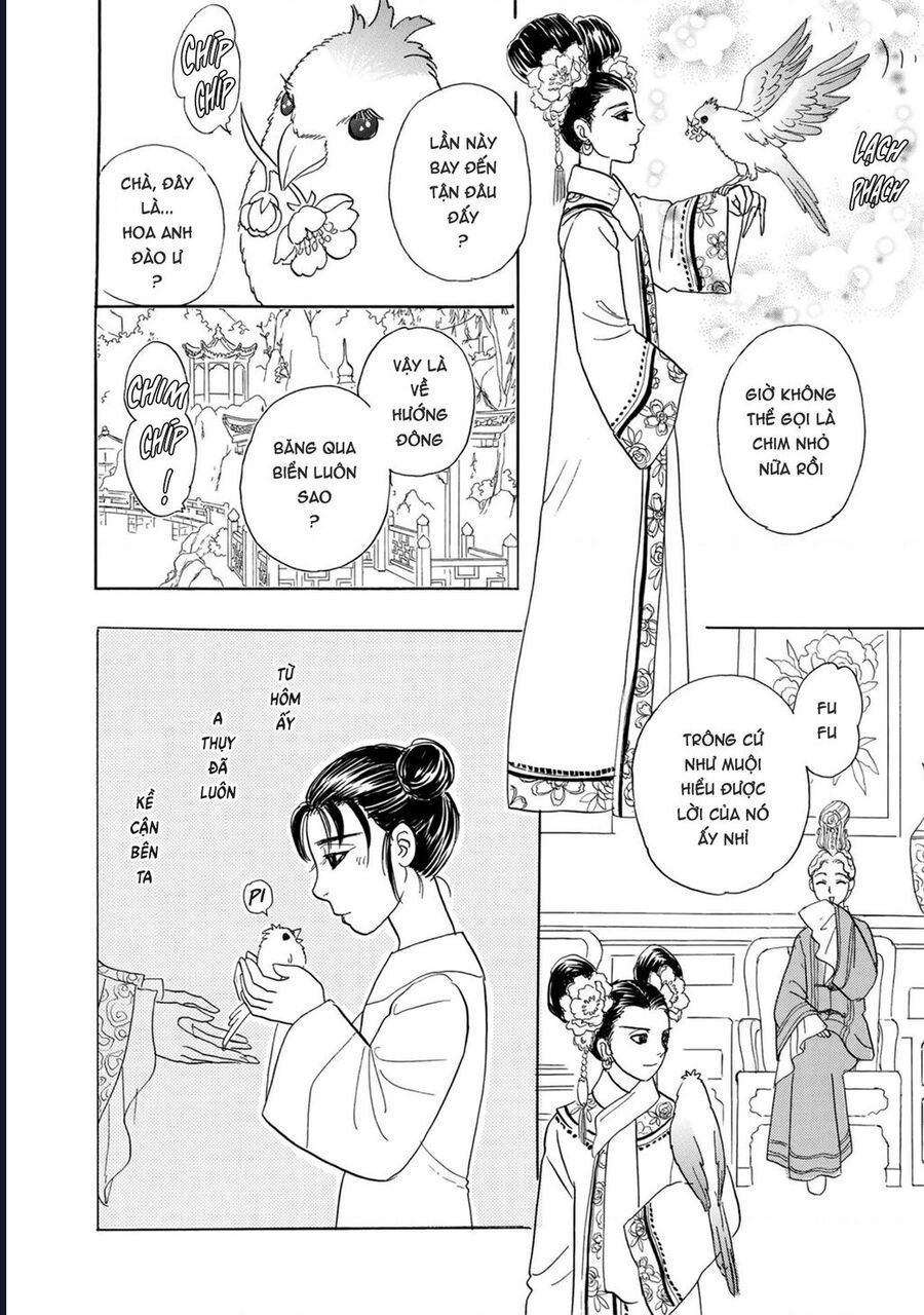 Petshop Of Horrors: Hyohaku No Hakobune-Hen Chap 2 - Next Chap 3
