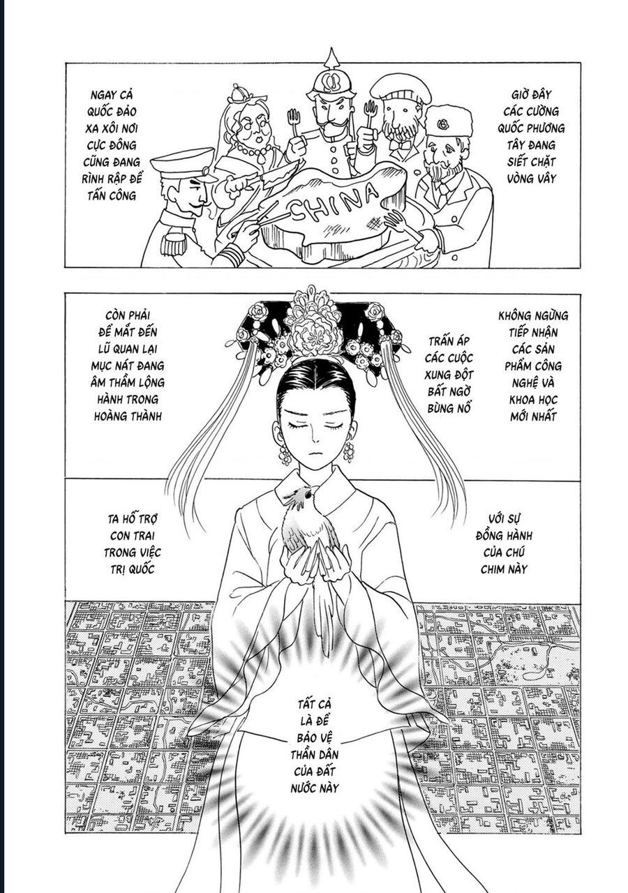 Petshop Of Horrors: Hyohaku No Hakobune-Hen Chap 2 - Next Chap 3