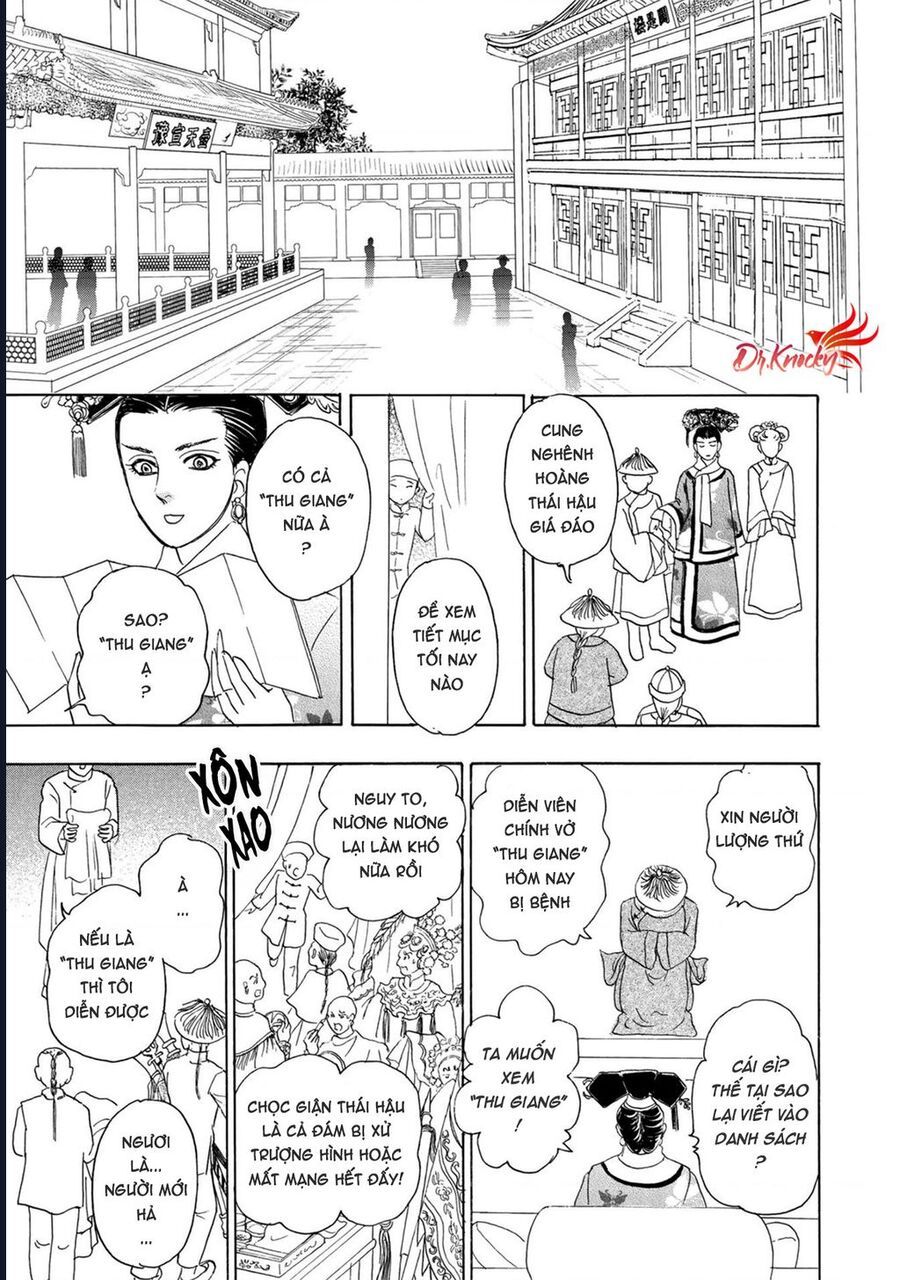Petshop Of Horrors: Hyohaku No Hakobune-Hen Chap 2 - Next Chap 3