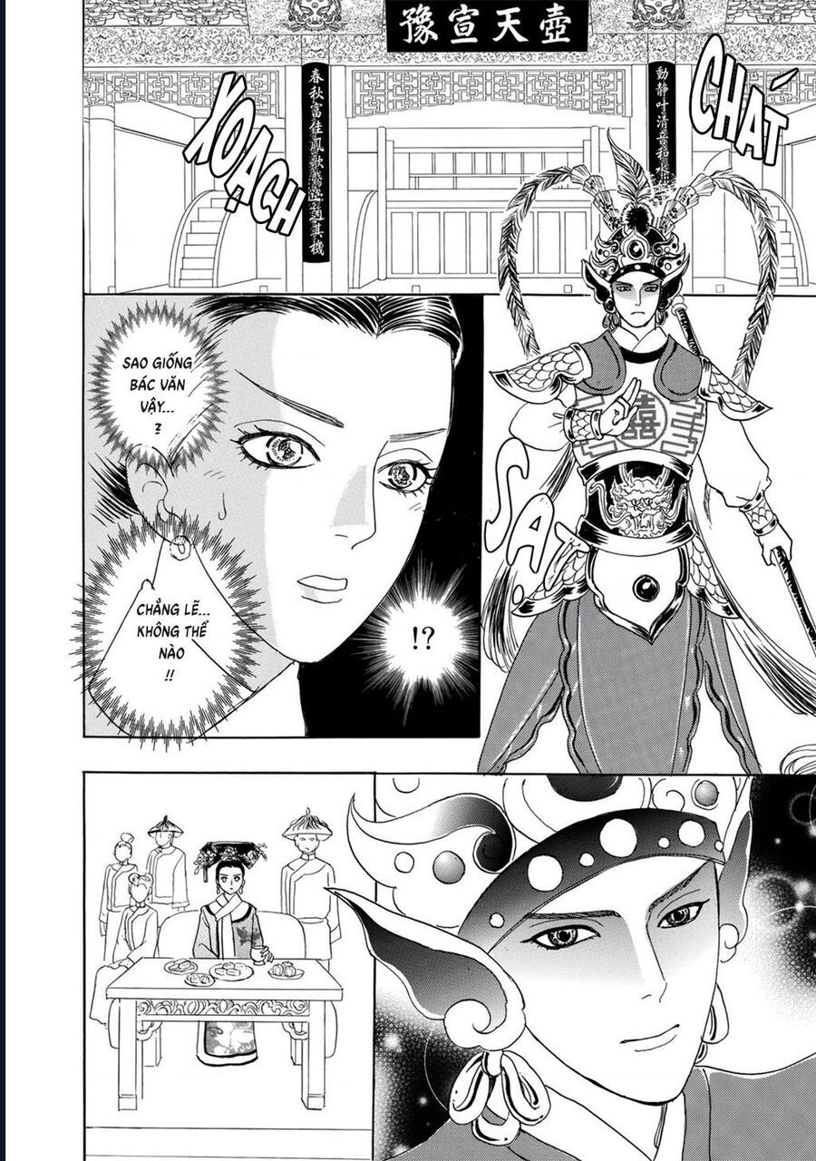 Petshop Of Horrors: Hyohaku No Hakobune-Hen Chap 2 - Next Chap 3