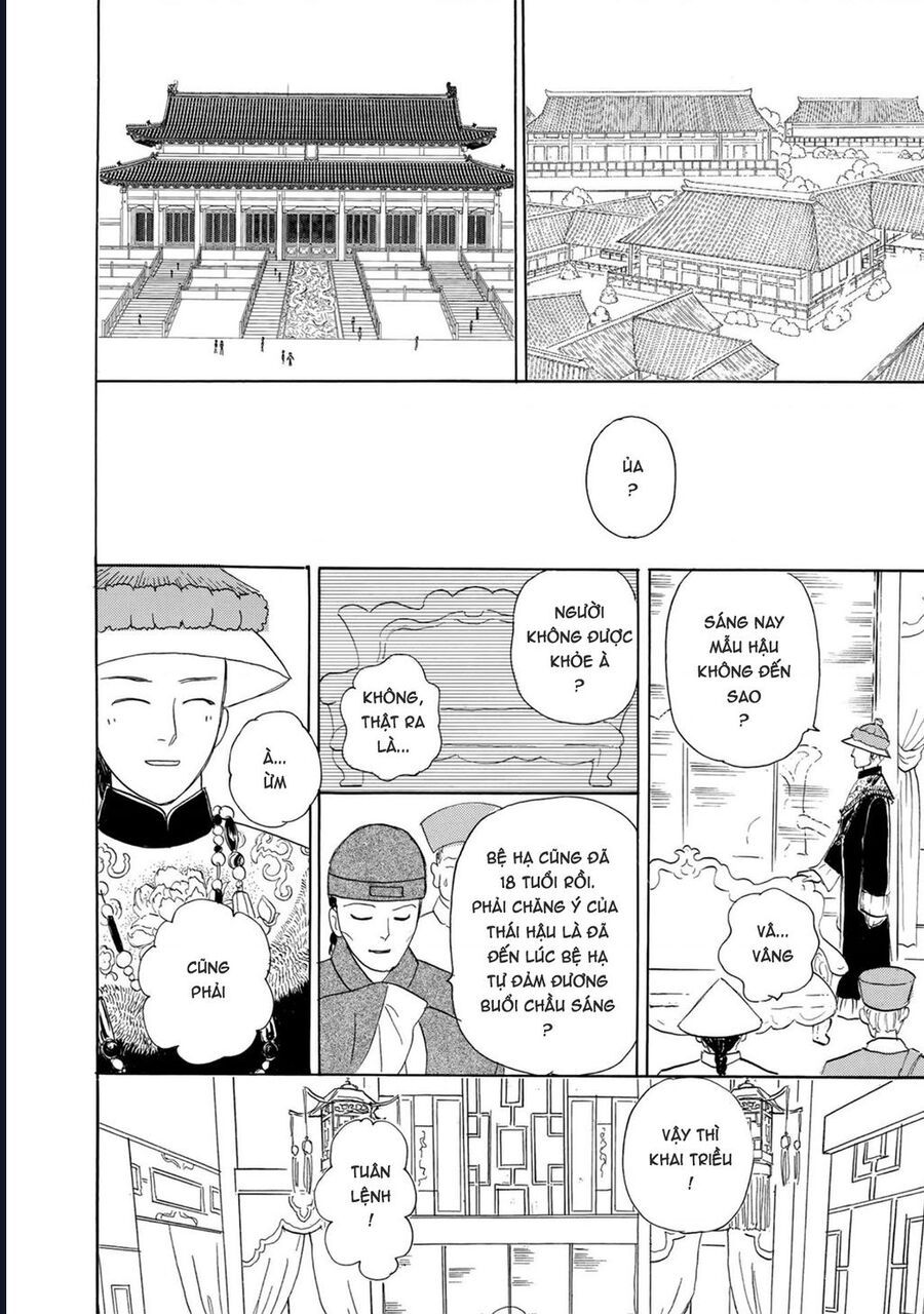 Petshop Of Horrors: Hyohaku No Hakobune-Hen Chap 2 - Next Chap 3