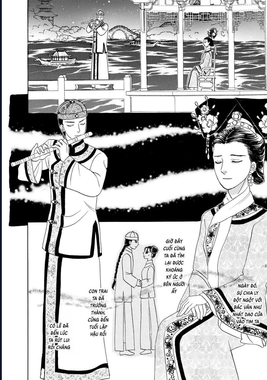 Petshop Of Horrors: Hyohaku No Hakobune-Hen Chap 2 - Next Chap 3