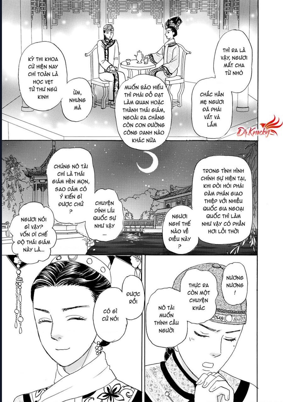 Petshop Of Horrors: Hyohaku No Hakobune-Hen Chap 2 - Next Chap 3
