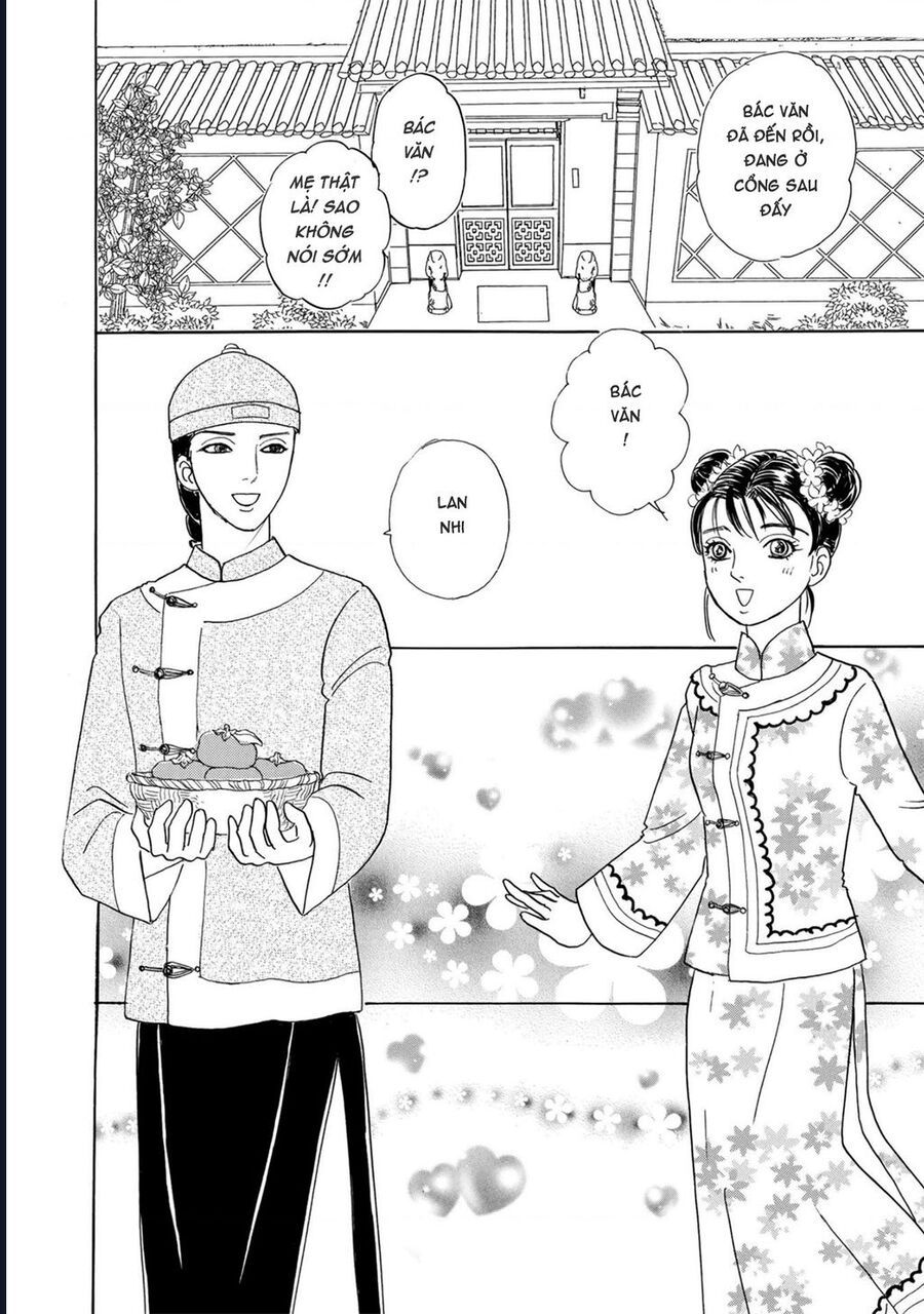 Petshop Of Horrors: Hyohaku No Hakobune-Hen Chap 2 - Next Chap 3