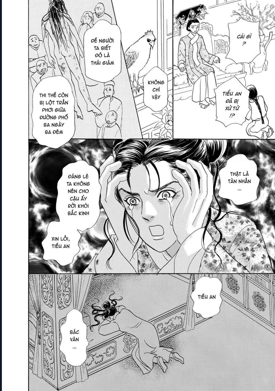 Petshop Of Horrors: Hyohaku No Hakobune-Hen Chap 2 - Next Chap 3