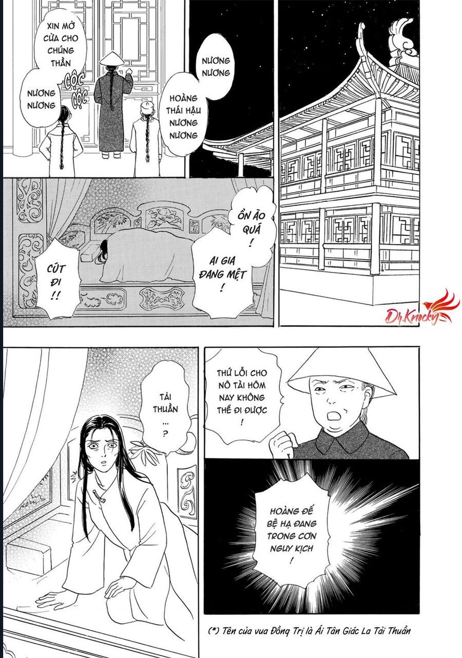 Petshop Of Horrors: Hyohaku No Hakobune-Hen Chap 2 - Next Chap 3