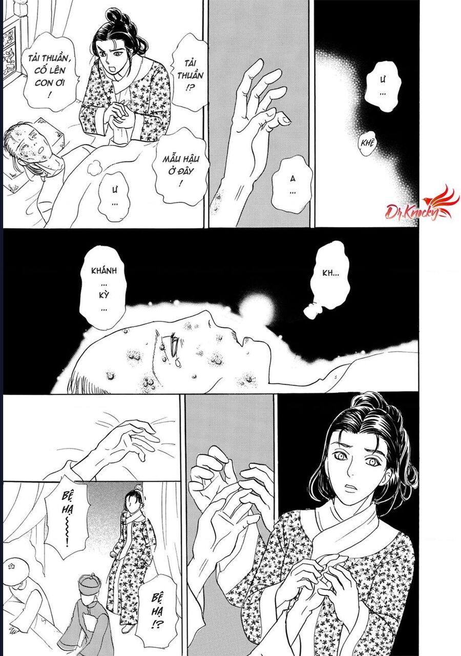 Petshop Of Horrors: Hyohaku No Hakobune-Hen Chap 2 - Next Chap 3