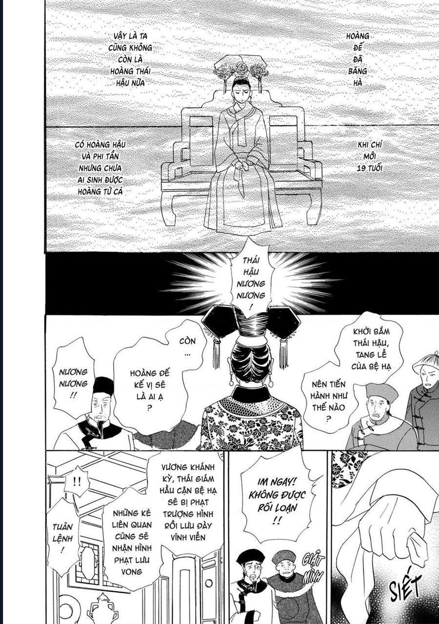 Petshop Of Horrors: Hyohaku No Hakobune-Hen Chap 2 - Next Chap 3