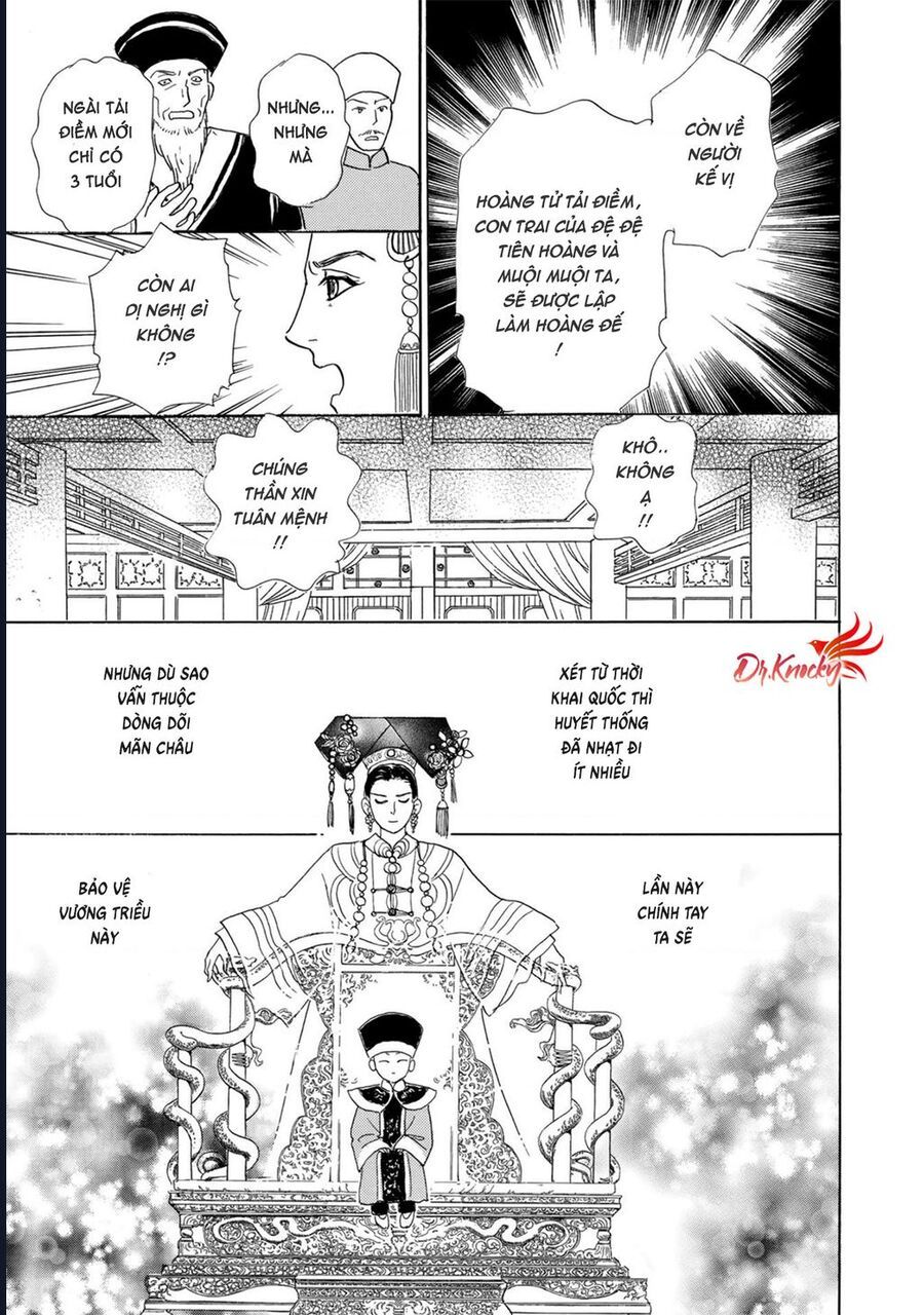 Petshop Of Horrors: Hyohaku No Hakobune-Hen Chap 2 - Next Chap 3