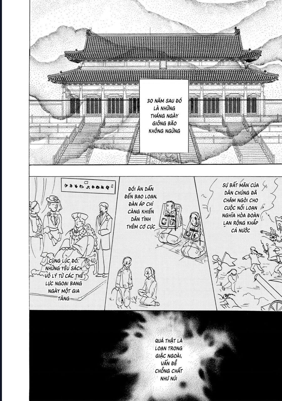 Petshop Of Horrors: Hyohaku No Hakobune-Hen Chap 2 - Next Chap 3