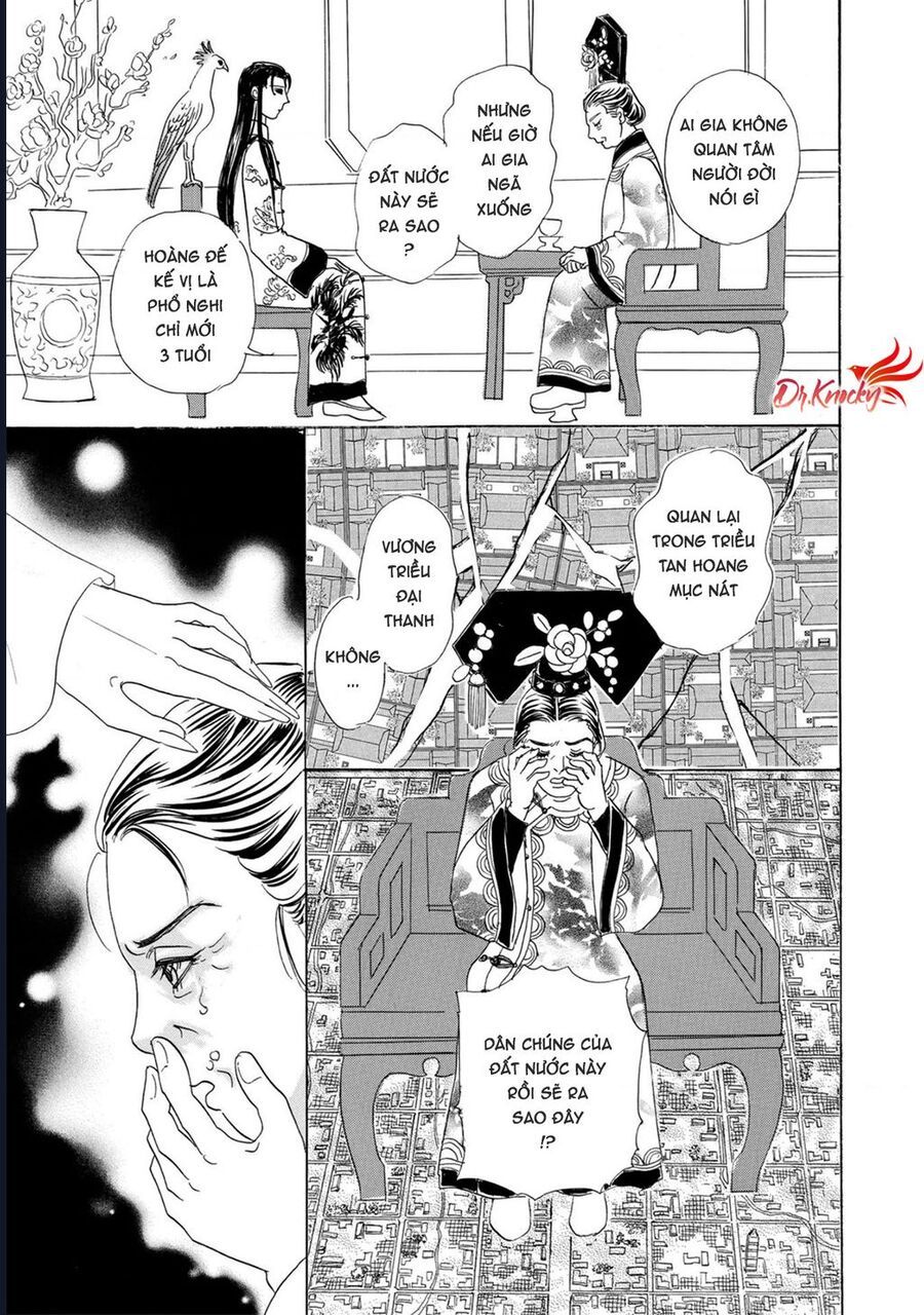 Petshop Of Horrors: Hyohaku No Hakobune-Hen Chap 2 - Next Chap 3