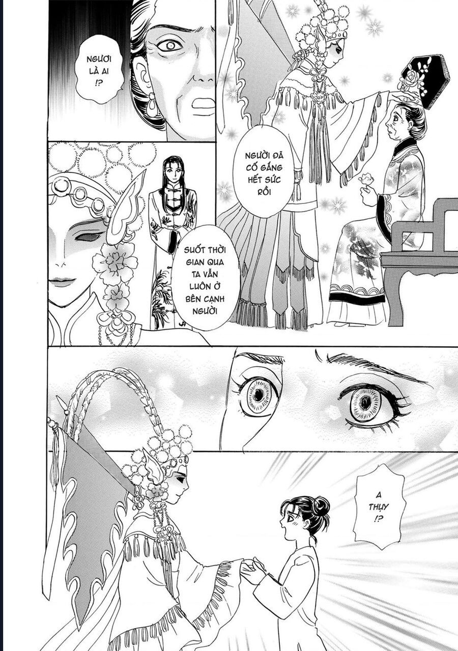 Petshop Of Horrors: Hyohaku No Hakobune-Hen Chap 2 - Next Chap 3