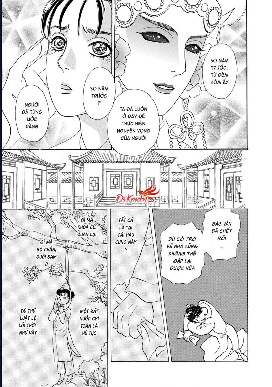 Petshop Of Horrors: Hyohaku No Hakobune-Hen Chap 2 - Next Chap 3