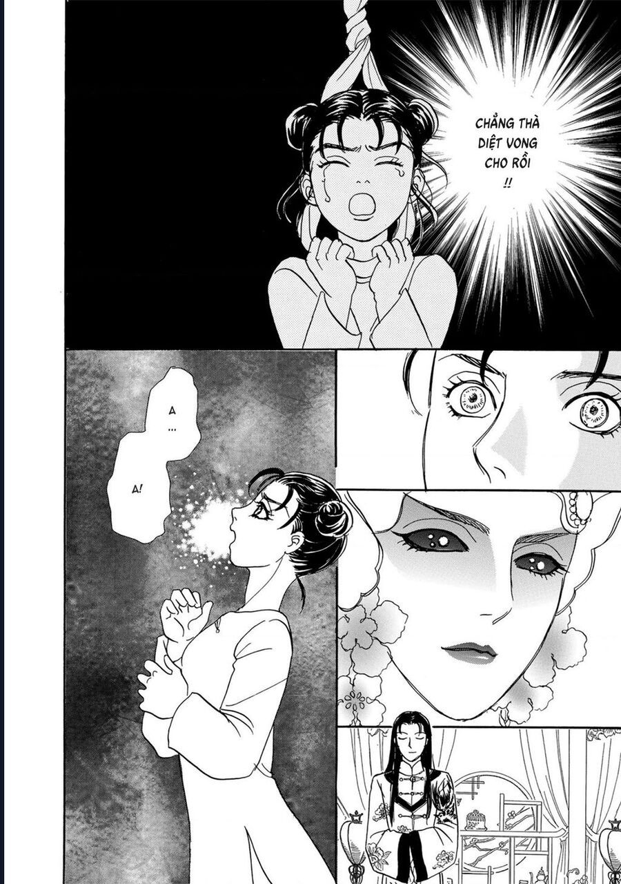 Petshop Of Horrors: Hyohaku No Hakobune-Hen Chap 2 - Next Chap 3