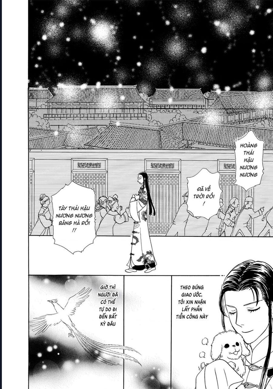 Petshop Of Horrors: Hyohaku No Hakobune-Hen Chap 2 - Next Chap 3