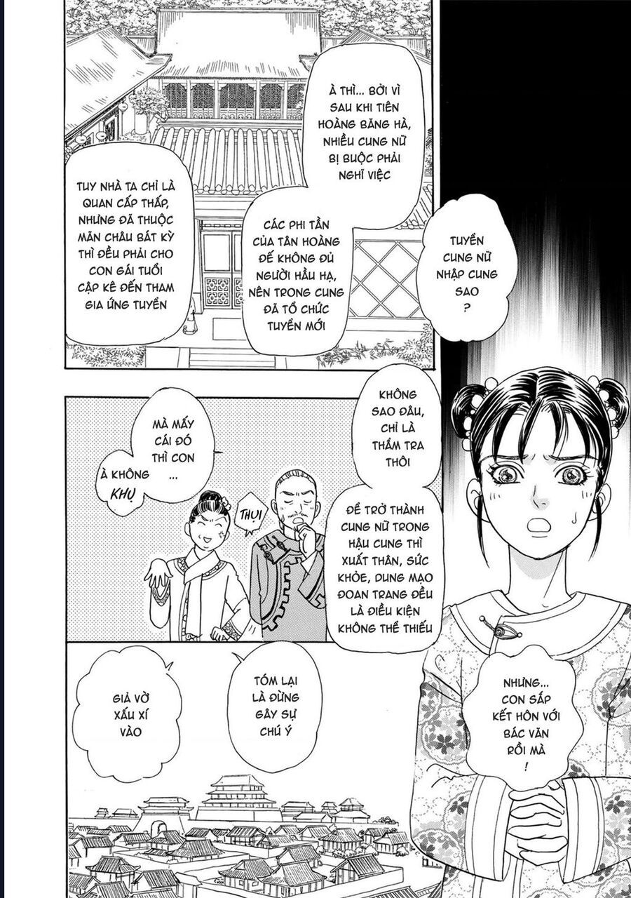 Petshop Of Horrors: Hyohaku No Hakobune-Hen Chap 2 - Next Chap 3