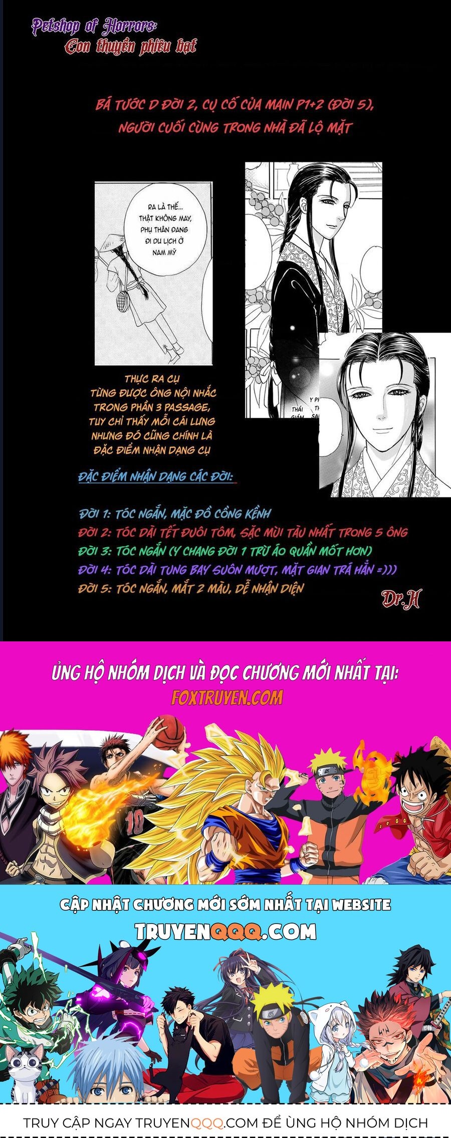 Petshop Of Horrors: Hyohaku No Hakobune-Hen Chap 2 - Next Chap 3