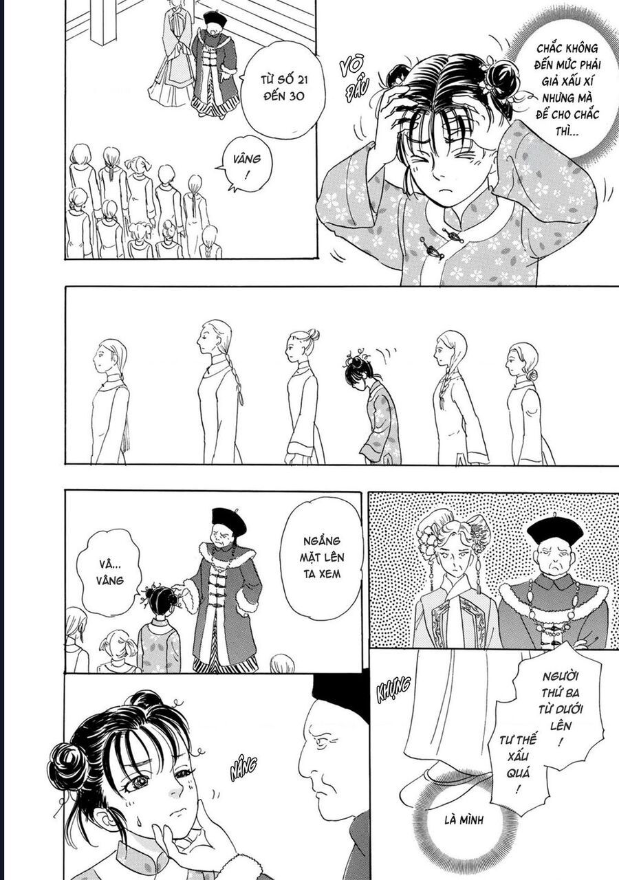 Petshop Of Horrors: Hyohaku No Hakobune-Hen Chap 2 - Next Chap 3