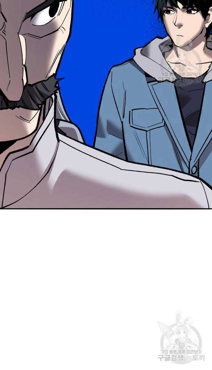 Phá Bỏ Giới Hạn Chap 120 - Next Chap 121