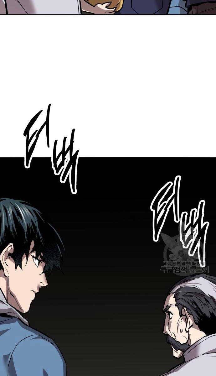 Phá Bỏ Giới Hạn Chap 120 - Next Chap 121