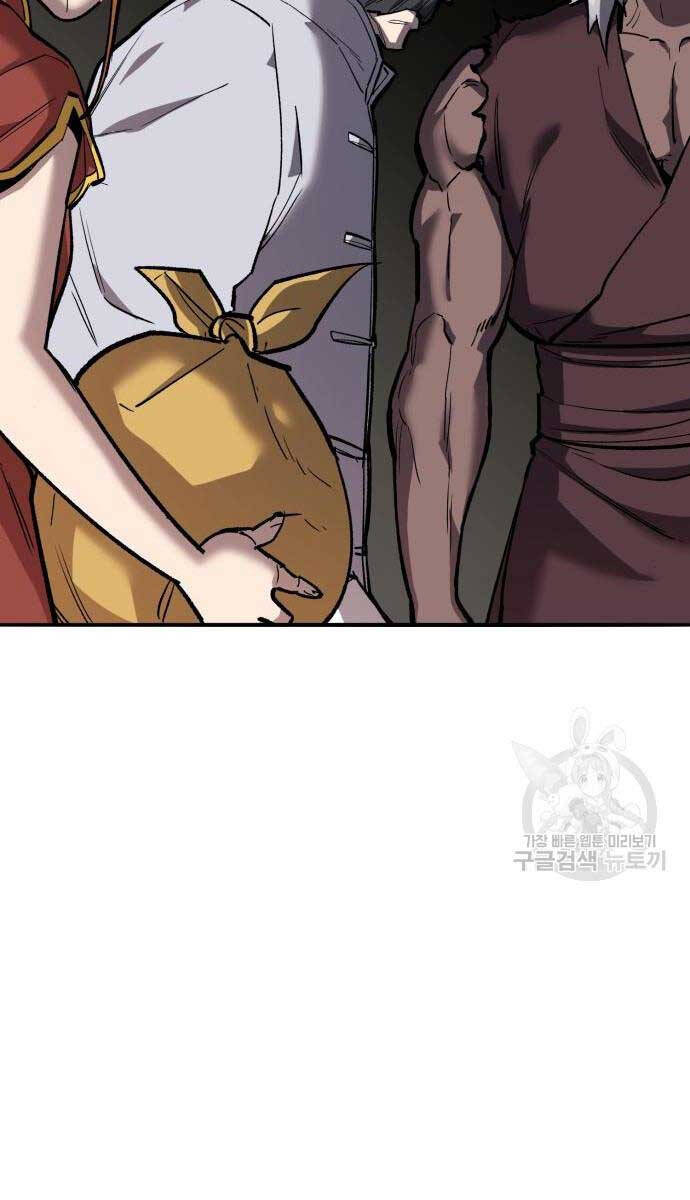 Phá Bỏ Giới Hạn Chap 120 - Next Chap 121
