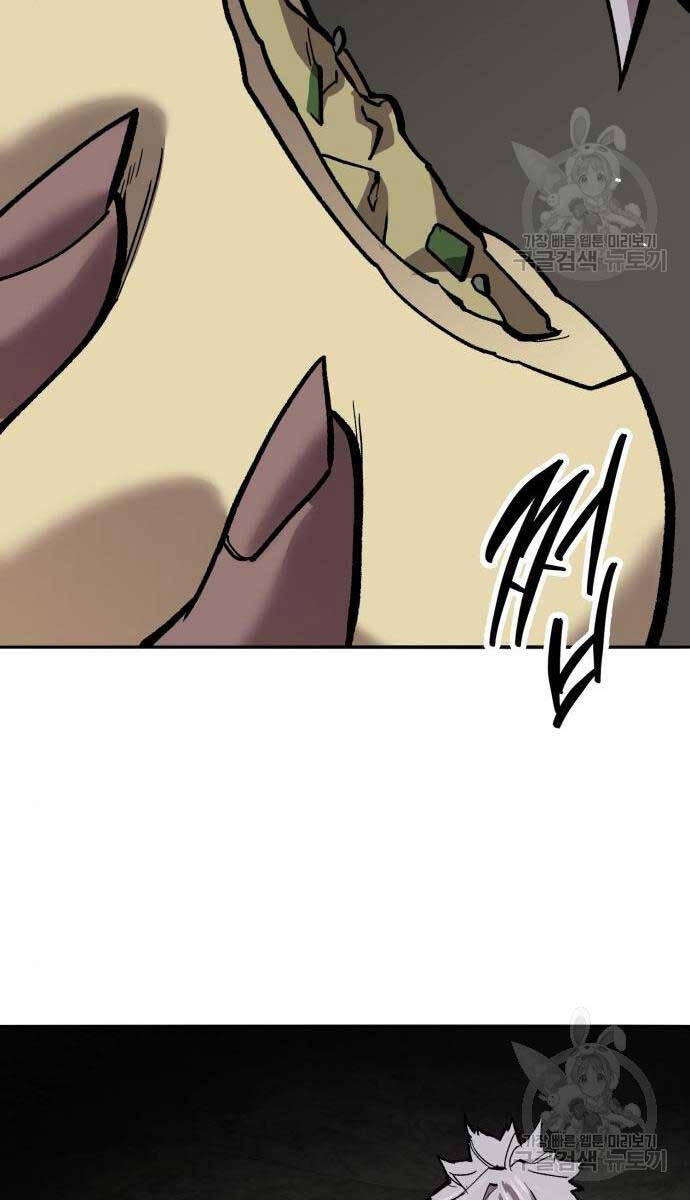 Phá Bỏ Giới Hạn Chap 120 - Next Chap 121