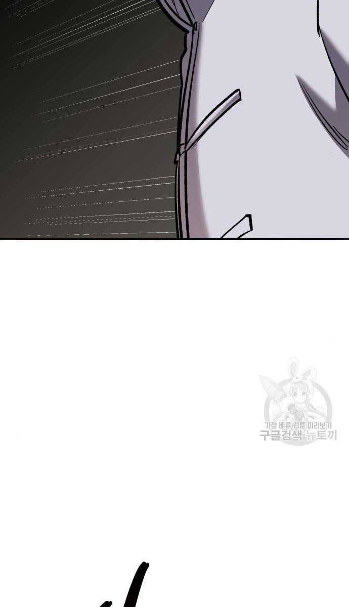 Phá Bỏ Giới Hạn Chap 120 - Next Chap 121