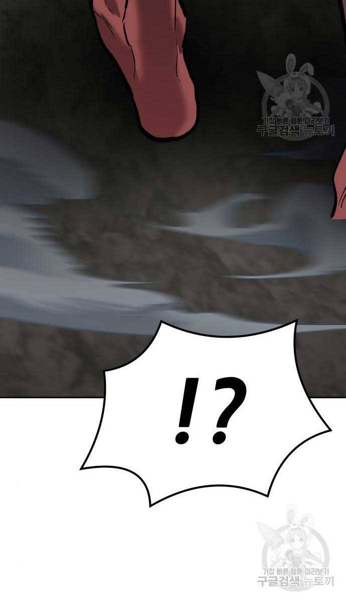 Phá Bỏ Giới Hạn Chap 120 - Next Chap 121
