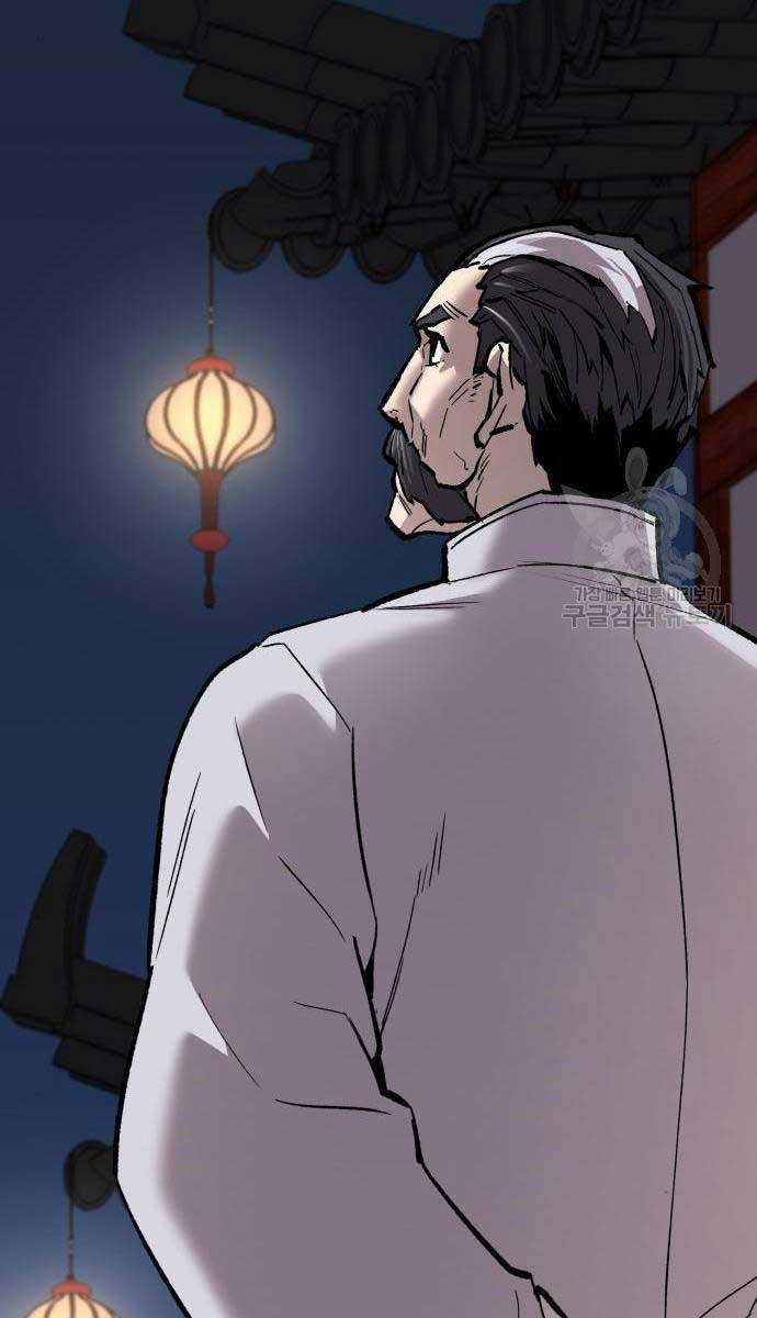 Phá Bỏ Giới Hạn Chap 120 - Next Chap 121