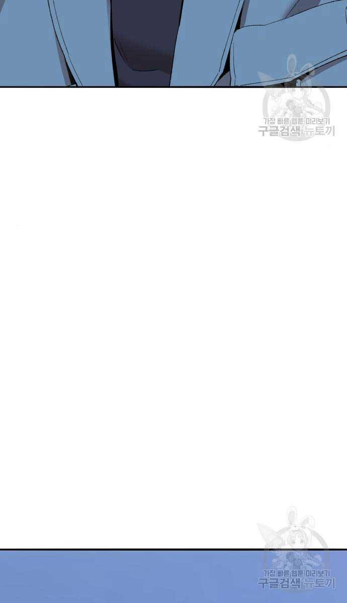 Phá Bỏ Giới Hạn Chap 120 - Next Chap 121