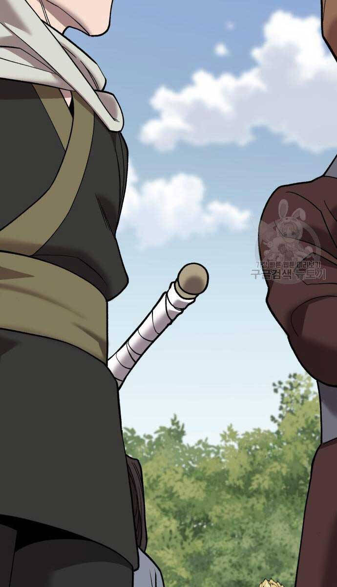 Phá Bỏ Giới Hạn Chap 120 - Next Chap 121