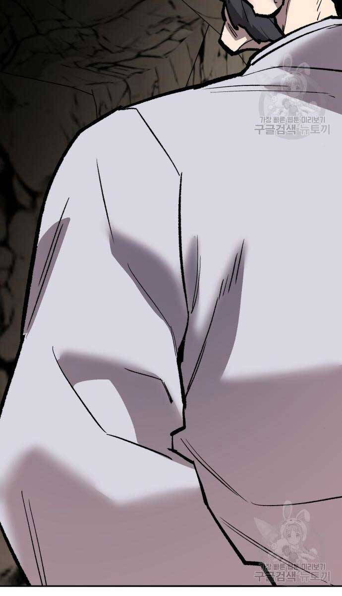 Phá Bỏ Giới Hạn Chap 120 - Next Chap 121