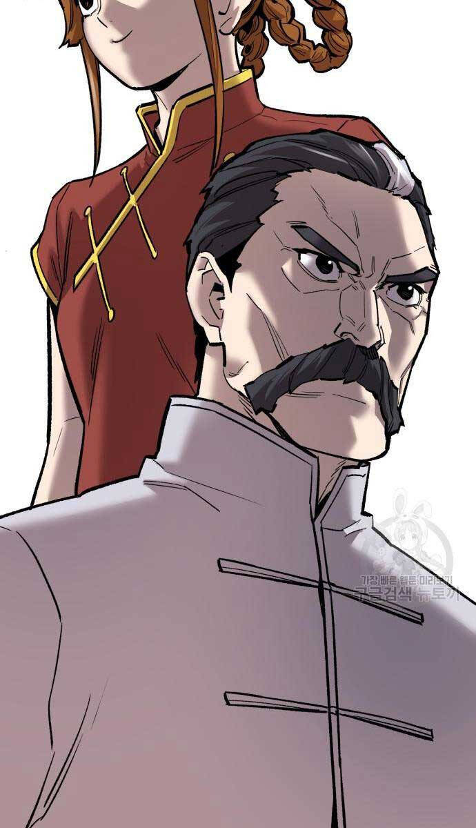 Phá Bỏ Giới Hạn Chap 120 - Next Chap 121