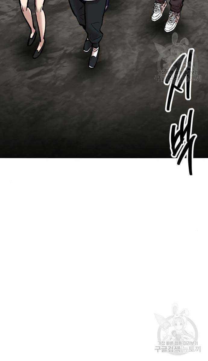 Phá Bỏ Giới Hạn Chap 120 - Next Chap 121