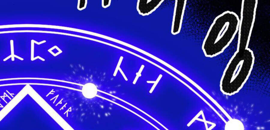 Phá Bỏ Giới Hạn Chap 505 - Next Chap 506